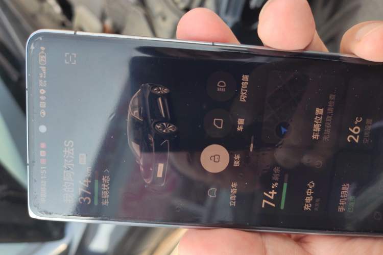 Used ARCFOX Alpha S 2023 525 Forest Edition 175kW
