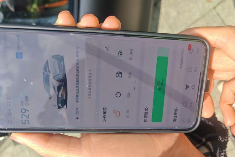 Used NETA GT 2023 580 AWD Vehicle Key