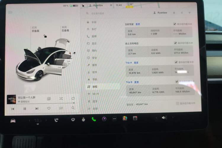 Used Tesla Model 3 2021 Standard Range Rear-Wheel Drive Upgraded Version 3D6 Audio And AC Panel