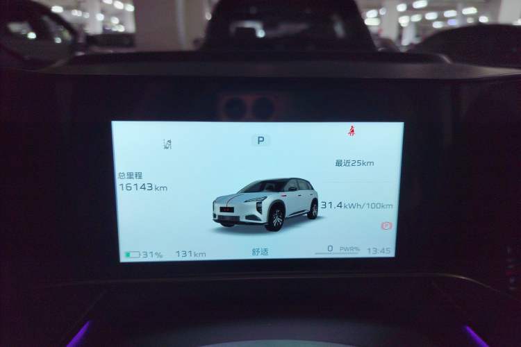 Used Hongqi Tiangong 08 2025 680 Ultra Four-Wheel-Drive Version Instrument Cluster