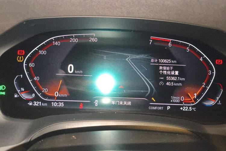 Used BMW 3 Series 2020 320Li M Sport Package Instrument Cluster