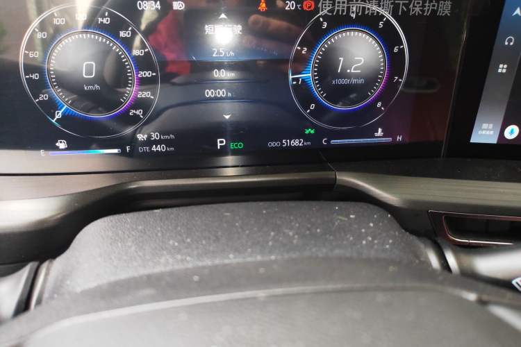 Used CHANGAN CS75 PLUS 2020 2.0T Automatic Flagship Edition
