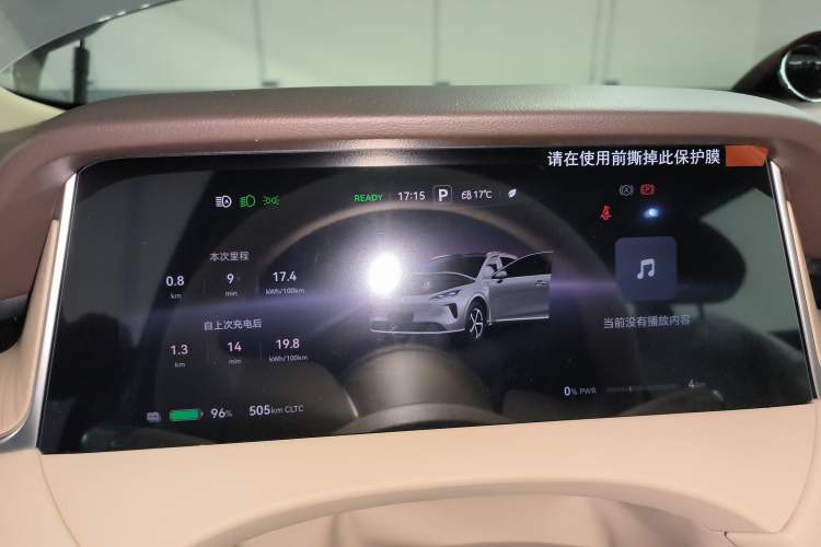 Used Hima H5 2025 Model Pure Electric Max