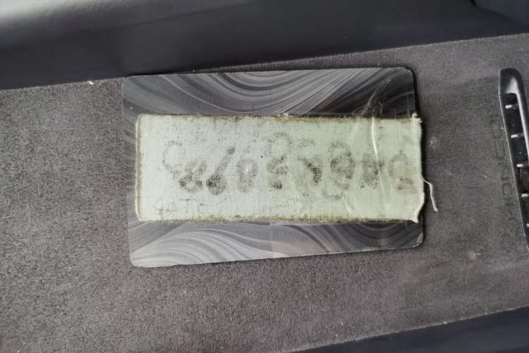 Used Hongqi Tiangong 05 2025 750 Smart Selection Vehicle Key