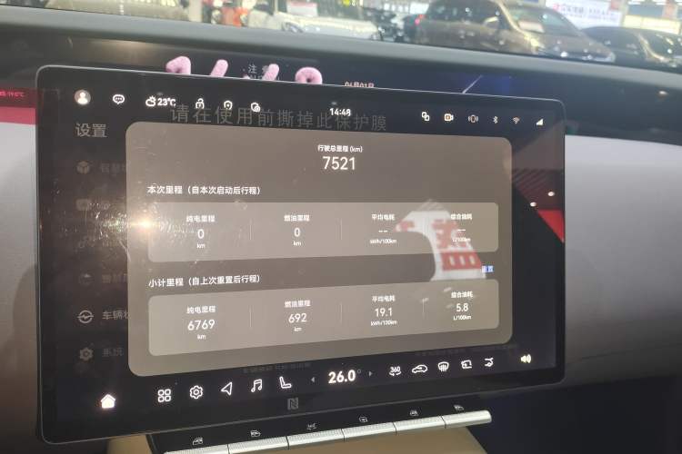 Used Avatr 12 2025 Ultra Extended-Range Edition
