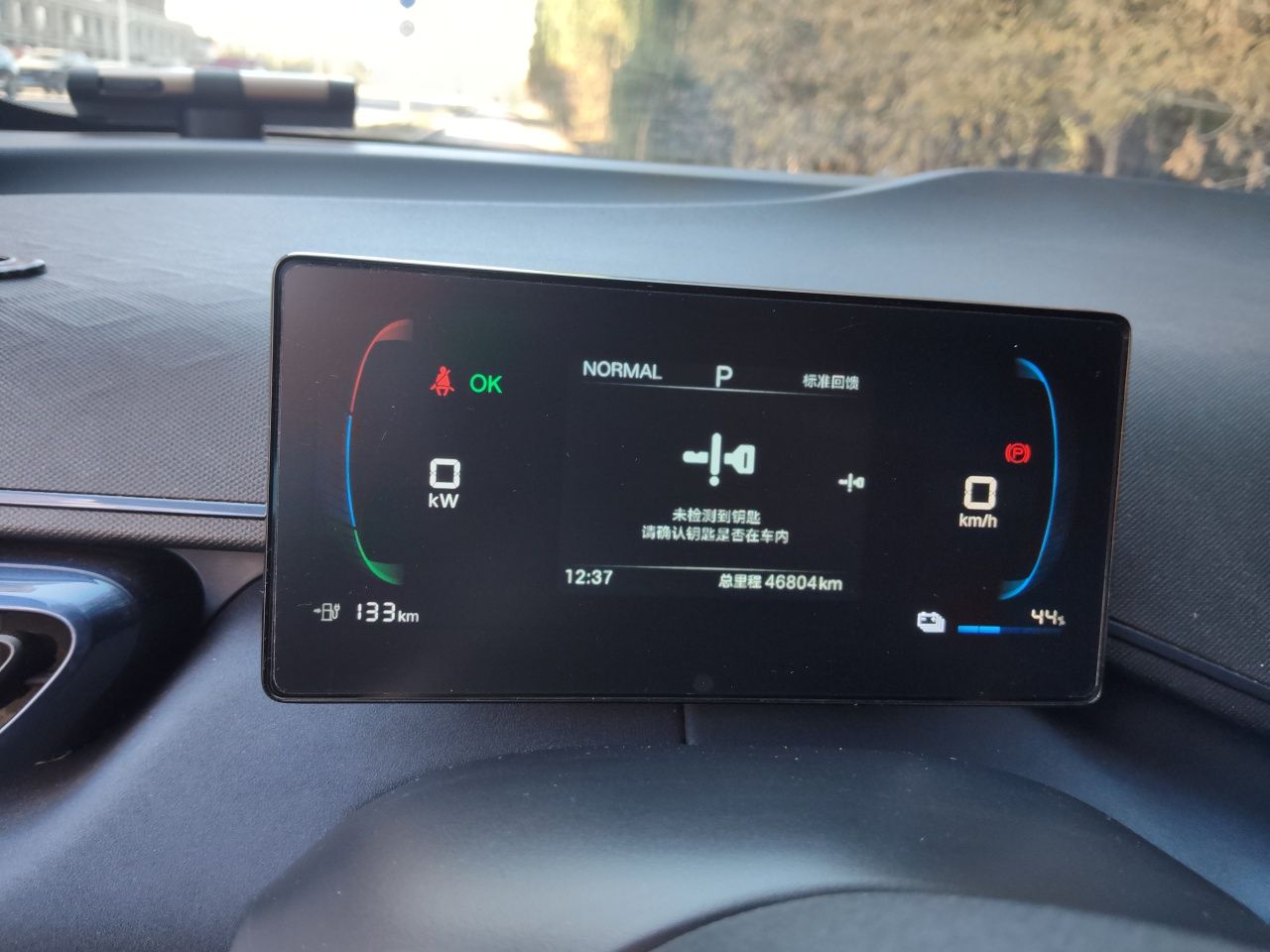 BYD Seagull 2024 Honor Edition 305km Dynamic Version — снимка 11