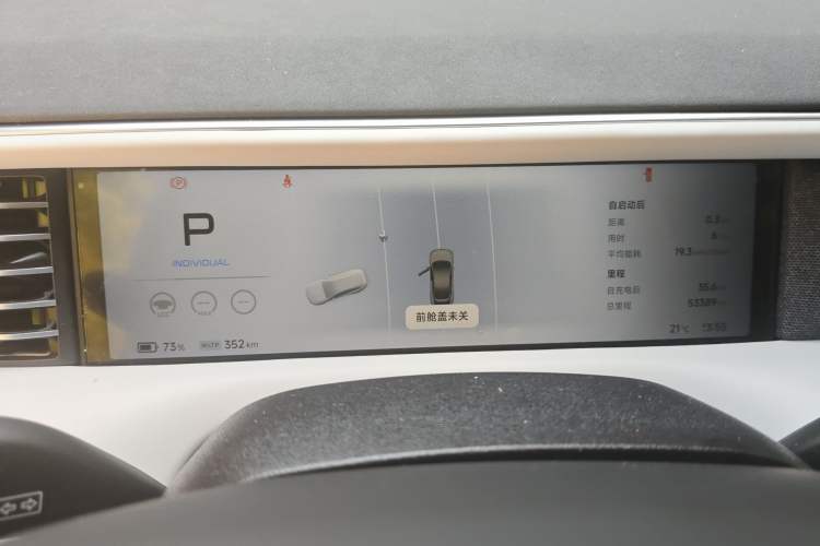 Used XPeng G6 2023 580 Long-Range Pro