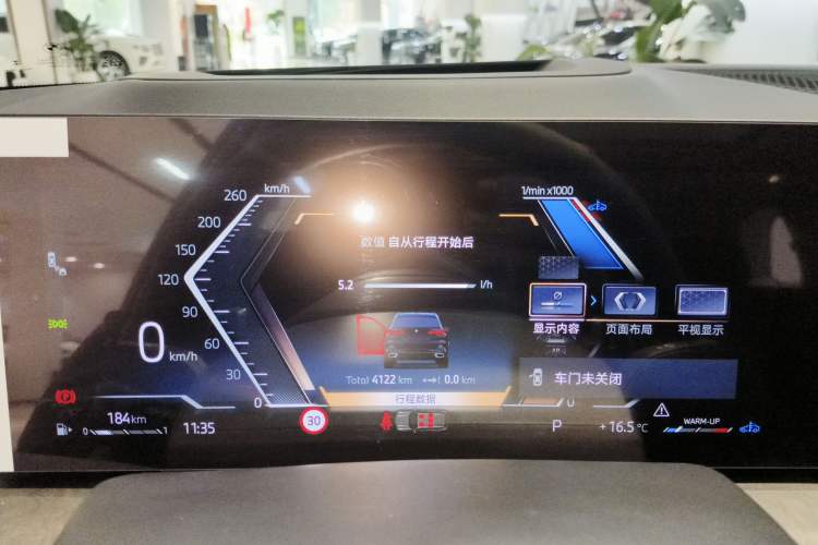 Used BMW X5 2023 xDrive 30Li Luxury M Sport Night Edition Package