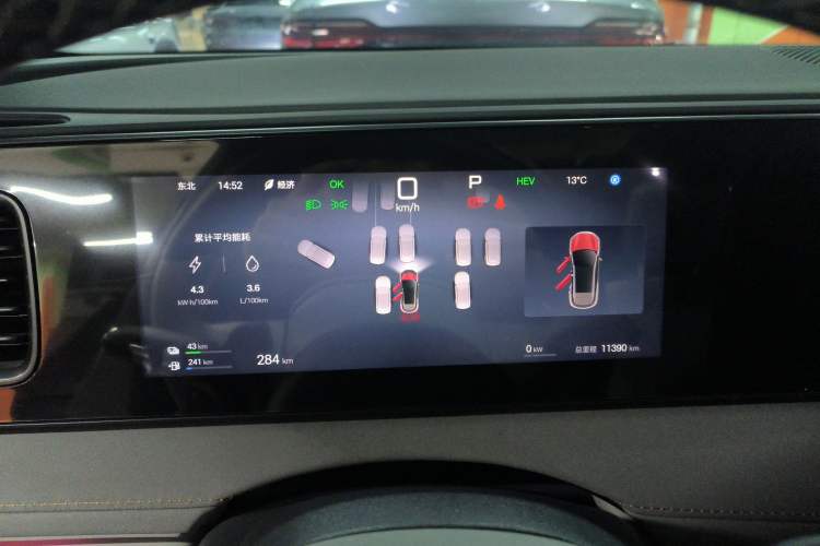 Used BYD Sealion 06 New Energy 2025 Model DM-i 170 Navigation Pro Edition Instrument Cluster