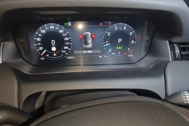 Used Land Rover Discovery Sport 2023 249 PS R-Dynamic S Performance Edition Instrument Cluster