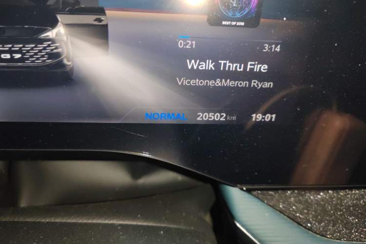 Used MG 7 2025 2.0T Trophy+ Super Intelligent Driving Edition