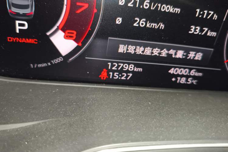 Used Audi RS 5 2019 RS 5 2.9T Coupe Odometer Close Up