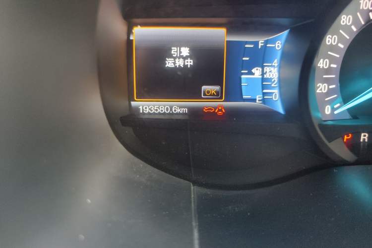 Used Ford Edge 2016 EcoBoost 245 Four-Wheel Drive Titanium Edition 7-Seater Odometer Close Up