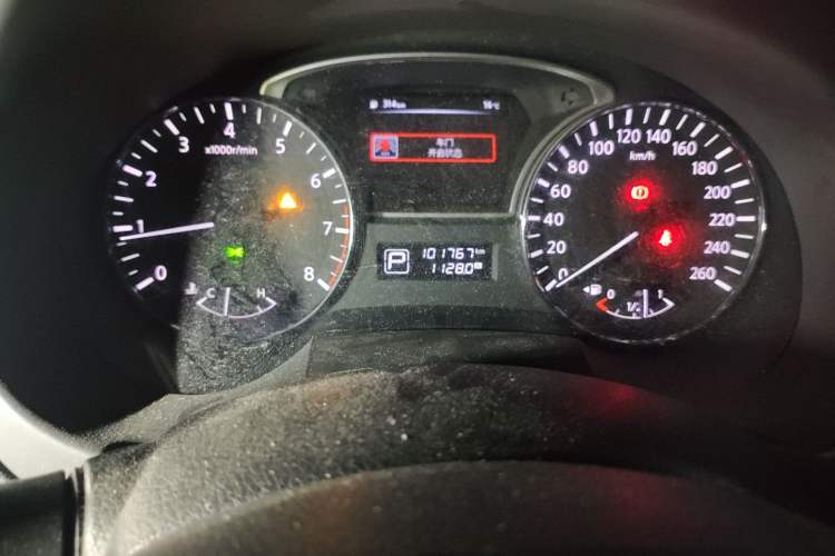 Used Nissan Teana 2016 Revised Version 2.0L XL Comfort Edition