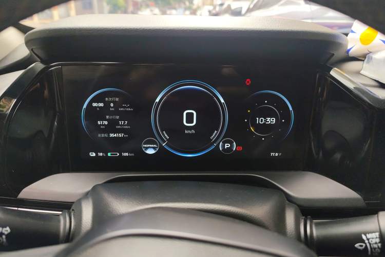 Used AION S Plus 2021 80 Ultra-Long Range Edition Instrument Cluster