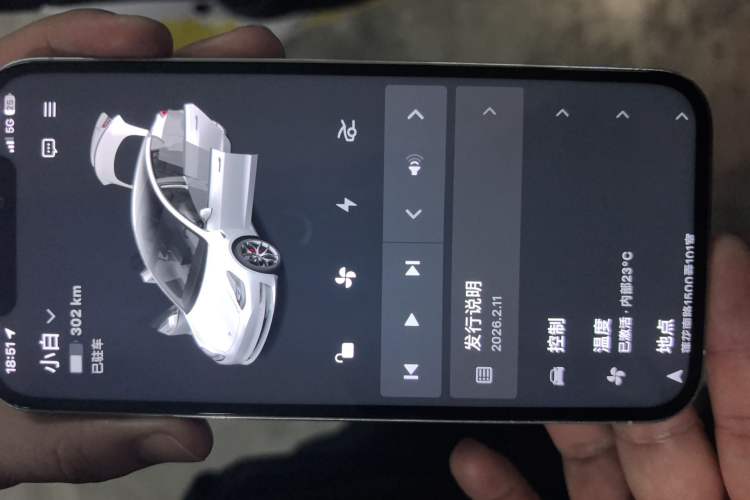 Used Tesla Model 3 2021 Revised Version II – Performance High-Performance All-Wheel-Drive Edition Vehicle Key