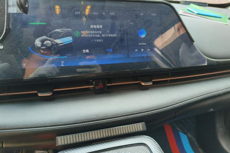 Used AION S 2023 Meizu 580 Lithium Iron Phosphate Audio And AC Panel