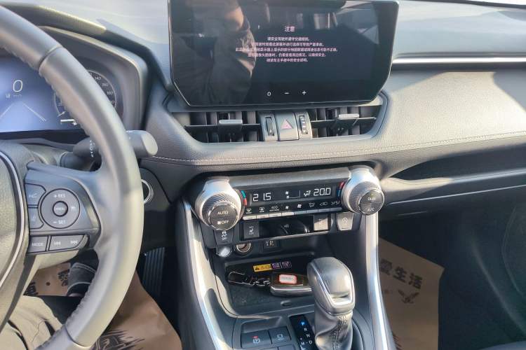 Used Toyota RAV4 2023 2.0L CVT Two-Wheel Drive 20th Anniversary Platinum Edition