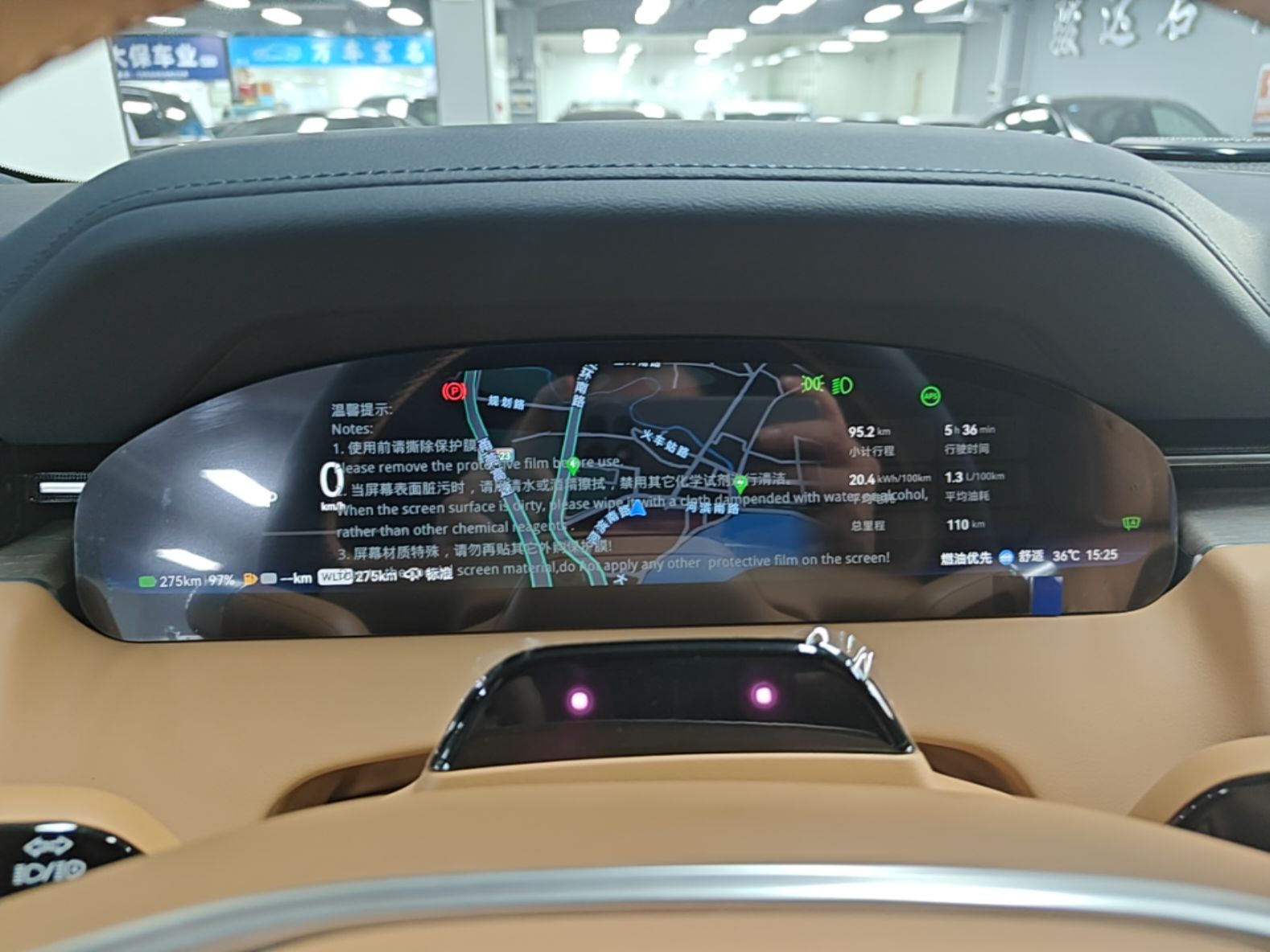 Zeekr 9X 2025 Ultra Edition 70kWh — снимка 14