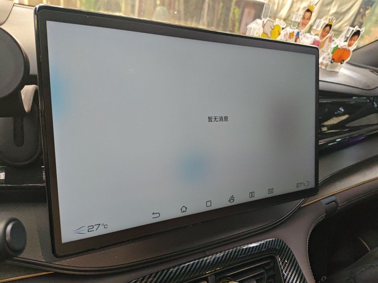 BYD Frigate 07 2023 DM-i 100KM Flagship Model — снимка 10