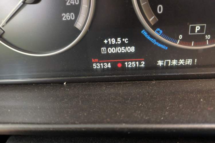 Used BMW 5 Series 2017 520Li Elegant Edition
