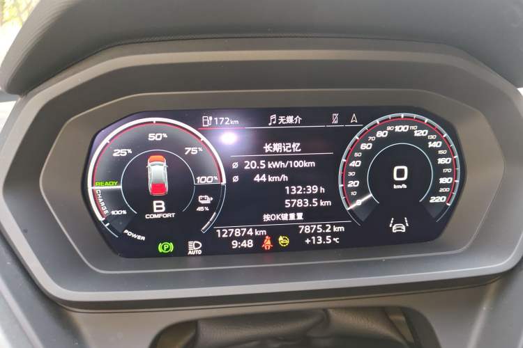 Used Audi Q5 e-tron 2022 40 e-tron Starlight Edition Mech Kit
