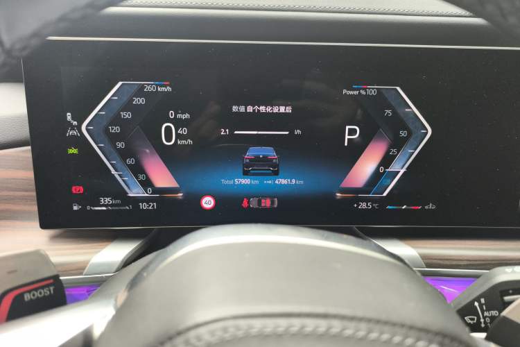 Used BMW 7 Series 2023 735Li M Sport Package