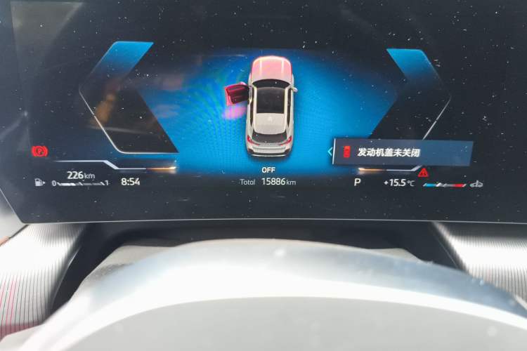 Used BMW X1 2023 sDrive25Li M Sport Package