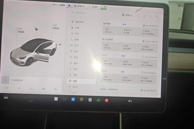 Used Tesla Model 3 2020 Standard Range Rear-Wheel Drive Upgraded Version