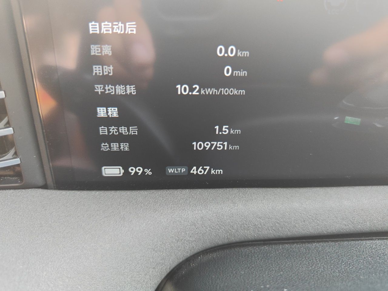 XPeng G6 2023 580 Long-Range Pro — снимка 12