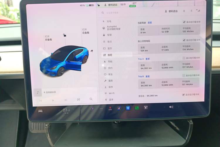 Used Tesla Model 3 2020 Standard Range Rear-Wheel Drive Upgraded Version
