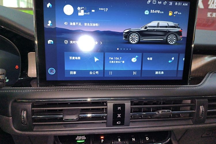 Used Lincoln Corsair 2022 2.0T Two-Wheel Drive Deluxe Edition