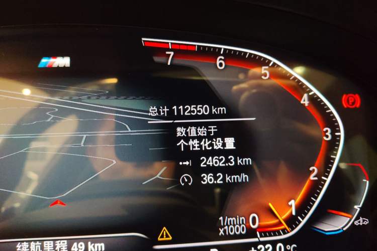 Used BMW 7 Series 2021 740Li Leading Model M Sport Package Odometer Close Up