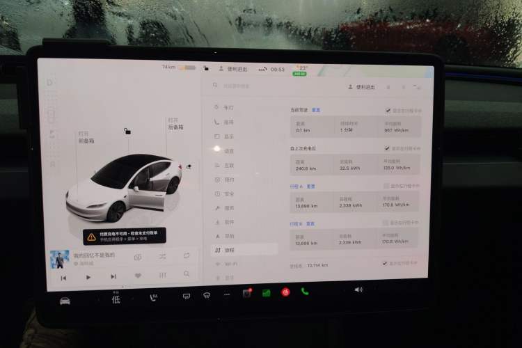 Used Tesla Model 3 2025 Rear-Wheel-Drive Version Instrument Cluster