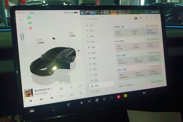 Used Tesla Model 3 2023 Rear-Wheel-Drive Version