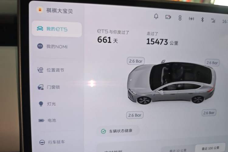 Used Nio ET5 2024 75 kWh