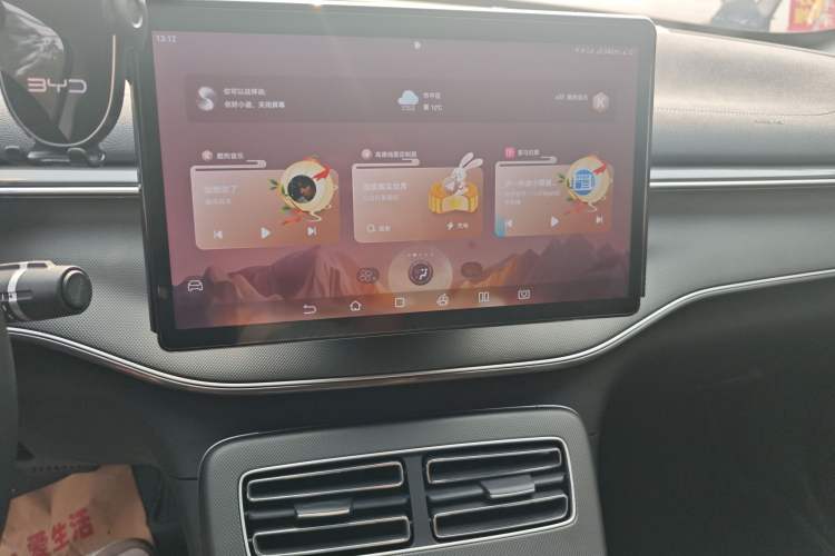 Used BYD Destroyer 05 2024 HONOR Edition DM-i 55KM Luxury Model
