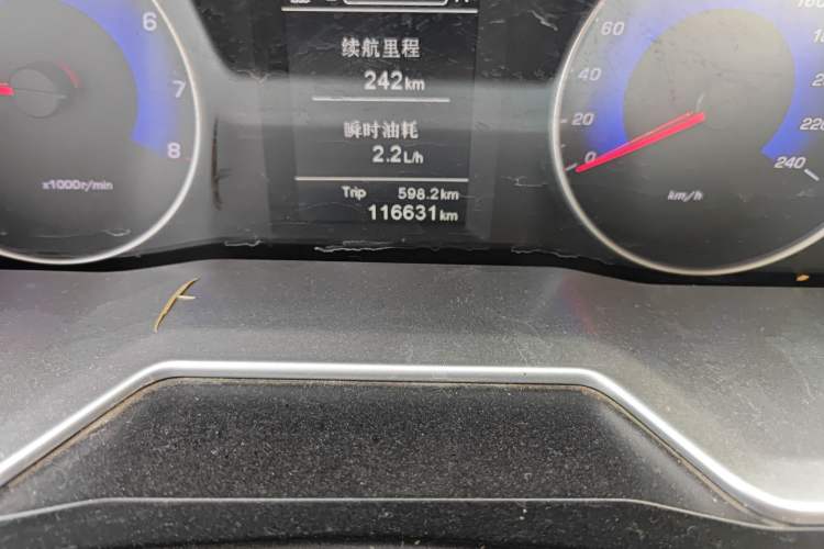 Used Geely Auto Emgrand 2016 Sedan 1.5L Manual Fashion Edition