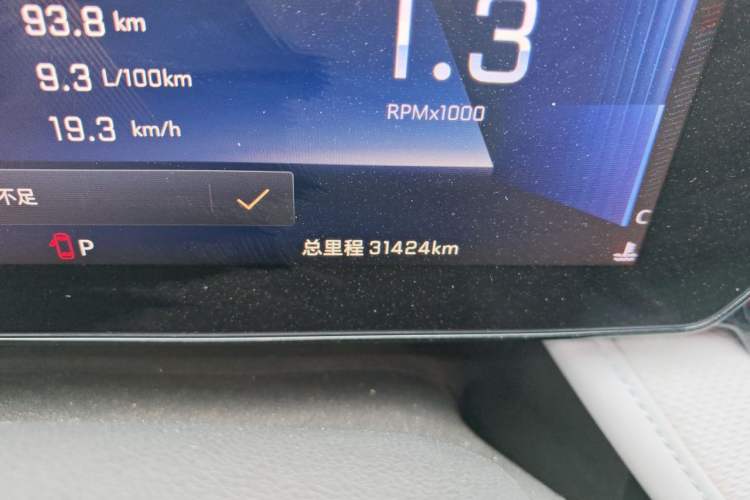 Used Chevrolet Monza 2023 1.5L Dual-Clutch Enjoyment Edition