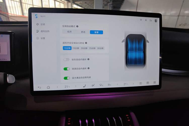 Used BYD Yuan PLUS 2025 Intelligent Driving Version 510 km Excellence Edition
