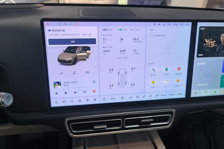 Used Li Auto L9 2024 Ultra Model Audio And AC Panel