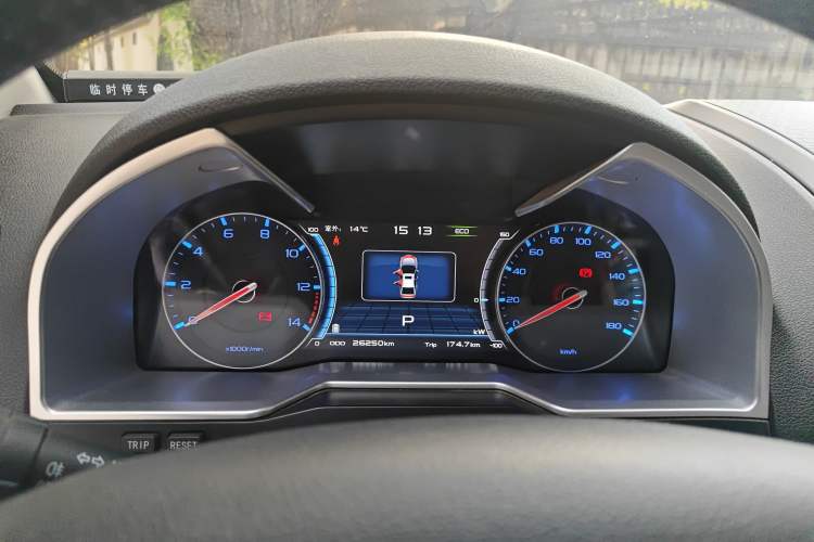 Used Geely Auto Emgrand New Energy 2016 EV Elite Model Instrument Cluster