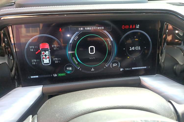 Used GAC Trumpchi GS8 2022 Dual-Engine Series 2.0TM Four-Wheel Drive Prestige Edition (6 Seats) Instrument Cluster