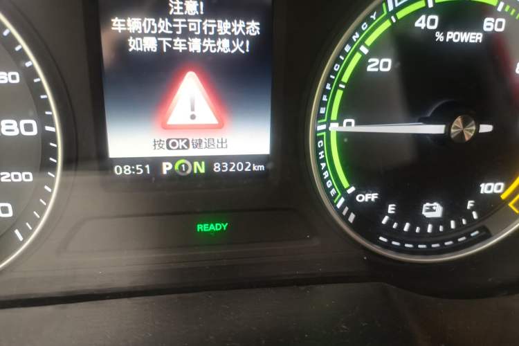 Used MG EZS Electric 2019 E-Plus Edition