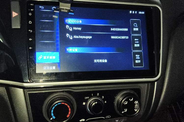 Used Honda City 2019 1.5L CVT Comfort Version Audio And AC Panel