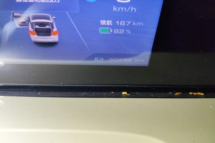 Used Wuling Bingo 2023 203km Comfort Edition
