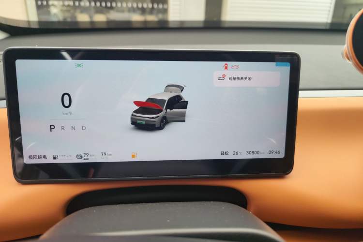 Used Leapmotor C10 2024 210 Comfort Edition Instrument Cluster