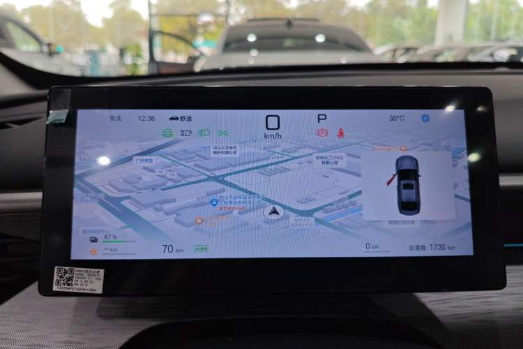 Used BYD Seal 05 DM-i 2025 DM-i Intelligent Drive 120KM Flagship Model Instrument Cluster