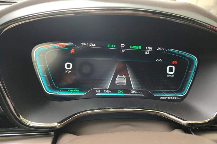 Used BYD Han 2020 EV Long-Range Luxury Model Instrument Cluster