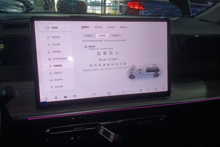 Used GAC Trumpchi E8 New Energy 2024 150km MAX
